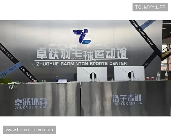 国际羽毛球协会在青训中推动长期成长评价与个性化培养方案，羽毛球培训的现状,发展与问题